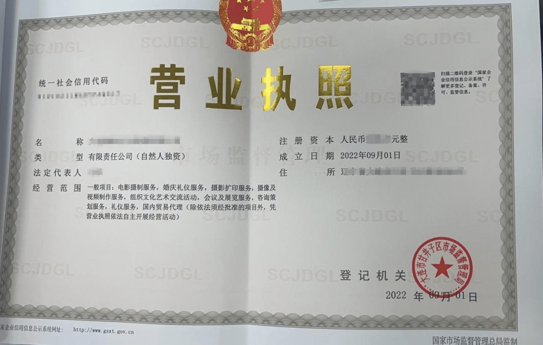法人与法人代表 摄影扩印服务中的法律盲区与经营智慧